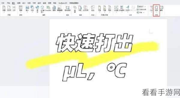 Win10 输入字符难题破解，告别无法连续输入的困扰