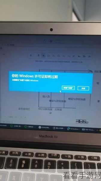 Win10 电脑网络数据使用量查看秘籍