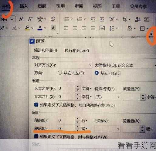 Excel 表格输入难题破解，空着却无法打字的完美解决攻略