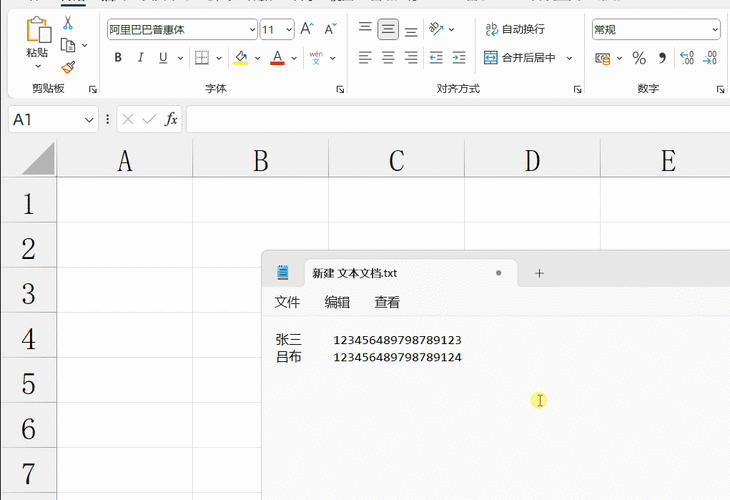 Excel 表格数字显示秘籍，轻松将 E 数字变为正常数字