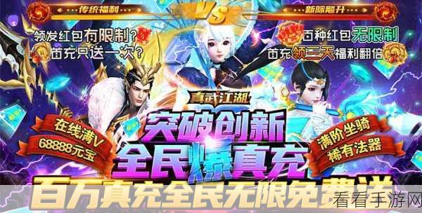 仙变3震撼登场，沉浸式玄幻RPG动作竞技手游全解析