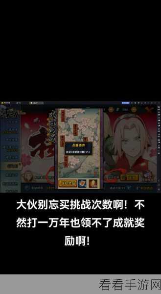 独家揭秘，极限忍者之战（无限金币版）震撼来袭，动作格斗新巅峰！