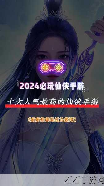 封仙外传，正版仙侠战斗动作手游震撼上线，全新玩法等你来战！