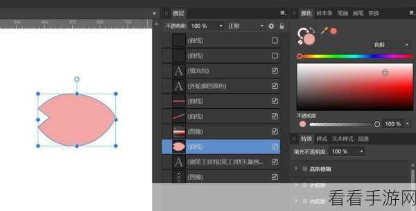 轻松掌握 Affinity Designer2 图像嵌入技巧