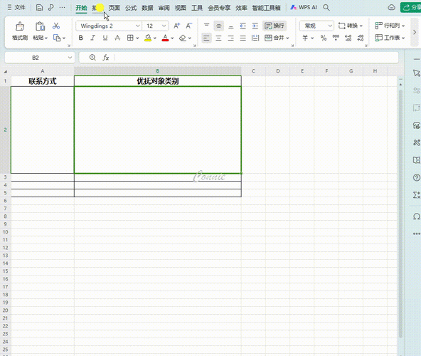 轻松搞定！WPS 表格中设置自动提示重复数据秘籍