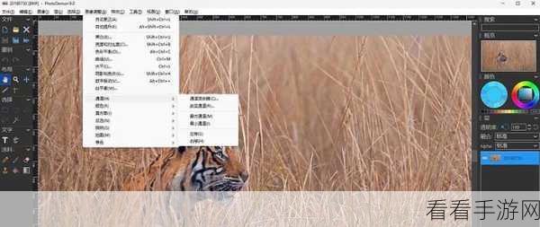 轻松掌握 Photodemon 提取图片颜色的秘诀