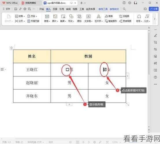 WPS 表格数字输入与跳格难题的完美破解攻略