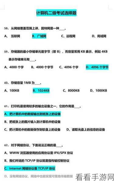 WPS 表格数字输入与跳格难题的完美破解攻略