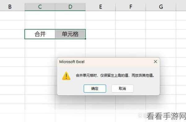 Excel 选取多个不连续单元格秘籍大公开