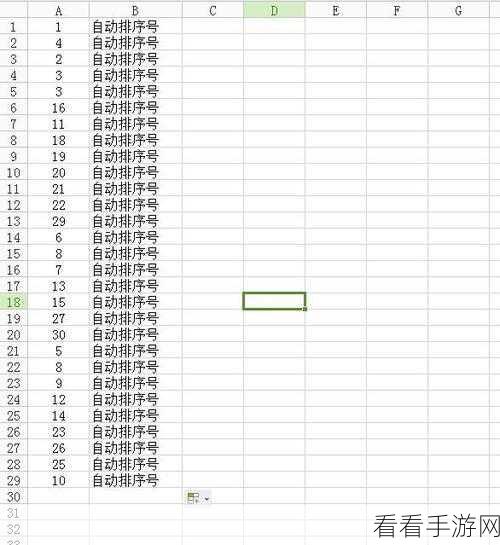 WPS 表格数据排序秘籍，轻松实现从小到大排列与自动递增