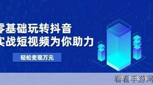 轻松掌握抖音商城评价中心内容删除秘籍