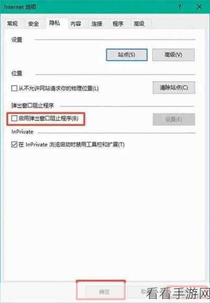 轻松搞定！火狐浏览器关闭多标签页确认弹框设置秘籍