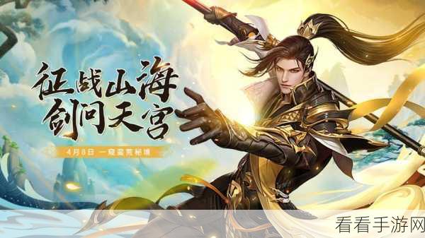 绝世剑侠手游震撼上线，沉浸式武侠RPG，仙侠世界等你来战！