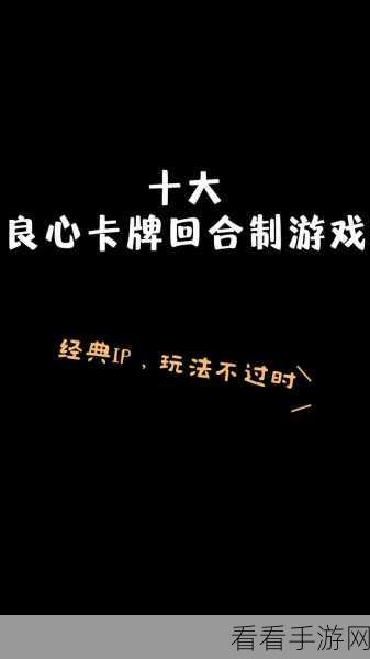 奇迹商人手机版震撼上线，卡牌策略对决，尽享指尖乐趣！