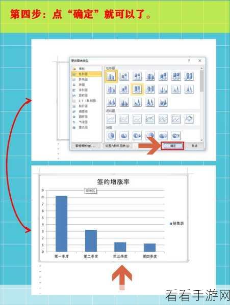 WPS 表格柱形图图例编辑秘籍，位置随心改