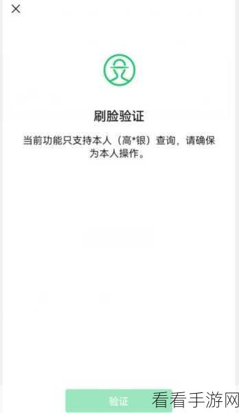 轻松搞定！转转解除微信绑定全攻略