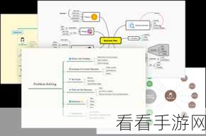 轻松掌握！XMind 主题优先级设置秘籍