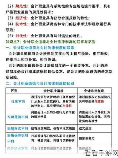 韩国三色电费2024免费政策详解：2024年韩国三色电费免费政策详解与影响分析