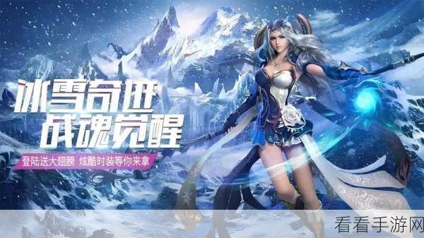 冰雪王座公益服震撼登场，探索RPG策略战斗新纪元