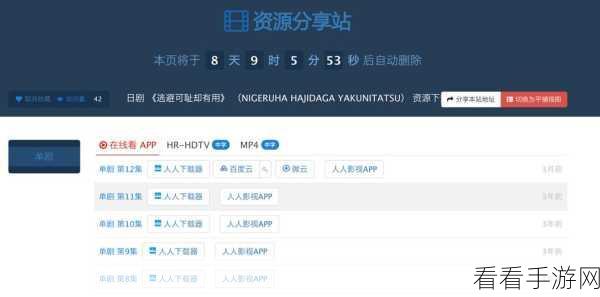 轻松搞定!Utorrent 启动 UPD Tracker 支持的秘诀