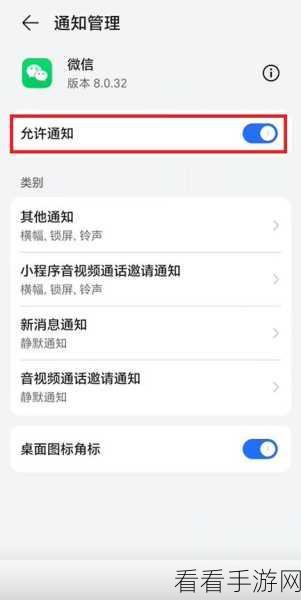 华为 nova2s 抖音隐私设置秘籍大公开