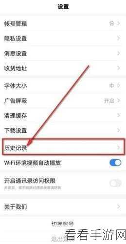轻松掌握!AkelPad 清除搜索历史秘籍大公开