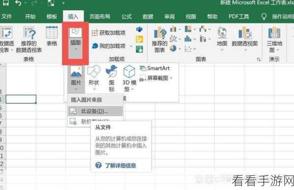 Excel 单元格文字顶格设置秘籍,轻松搞定每一行
