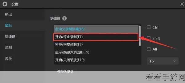 Win10 录屏快捷键失效?别急,解决办法来了!