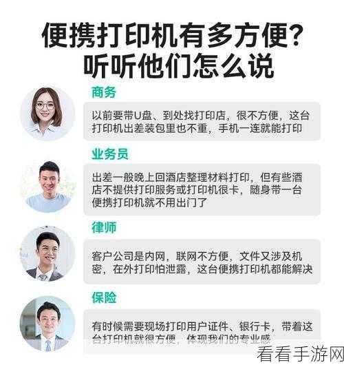 扫描全能王提取题目秘籍大公开