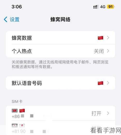 掌握百分浏览器安全检查秘籍，畅游网络无忧