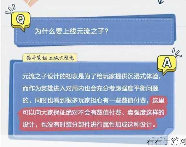 探险新纪元，森林保护队——沉浸式森林冒险挑战游戏全解析