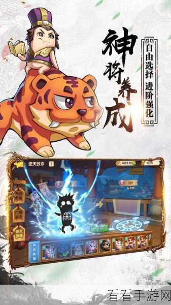 卤煮三国手游下载_全新三国战斗系列rpg手游