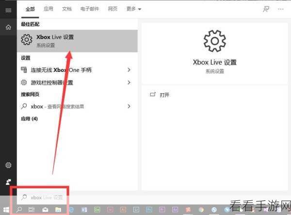 Win10 系统 Xbox Live 连接难题全攻略，轻松解决不再愁！