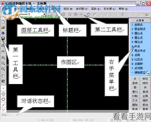 完美切割挑战，物理线条益智闯关新体验