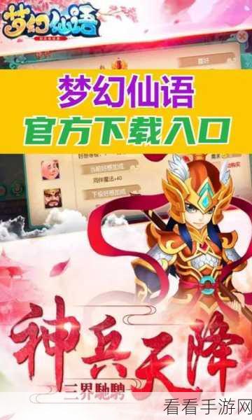 梦幻少侠，腾讯力作，回合制对决手游震撼登场！