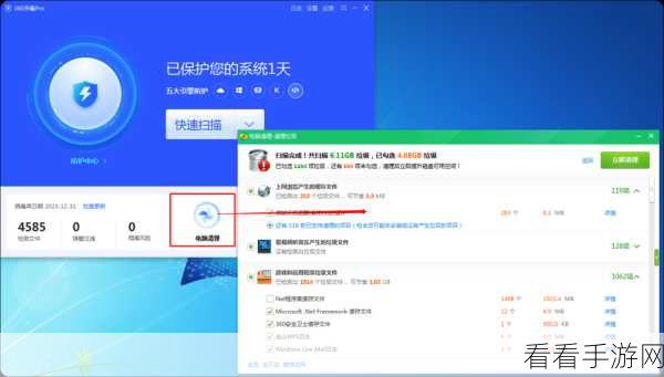 轻松搞定！360 安全卫士深度清理垃圾添加到右键的妙招