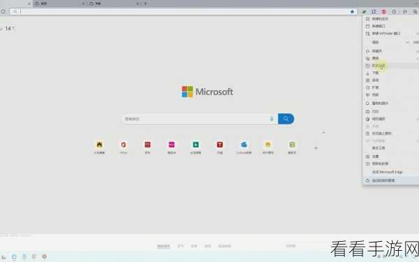 轻松搞定 Edge 浏览器启动页固定背景图，告别每日一换