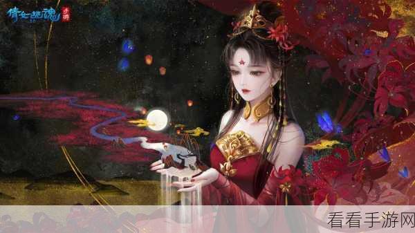 倩女幽魂折扣版上线，沉浸式玄幻动作手游，爱恨情仇交织的冒险之旅