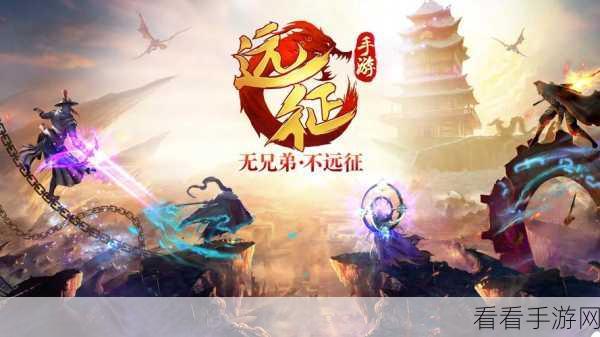 仙魔圣域vivo专享，仙侠修真激战，即时PK手游震撼来袭！