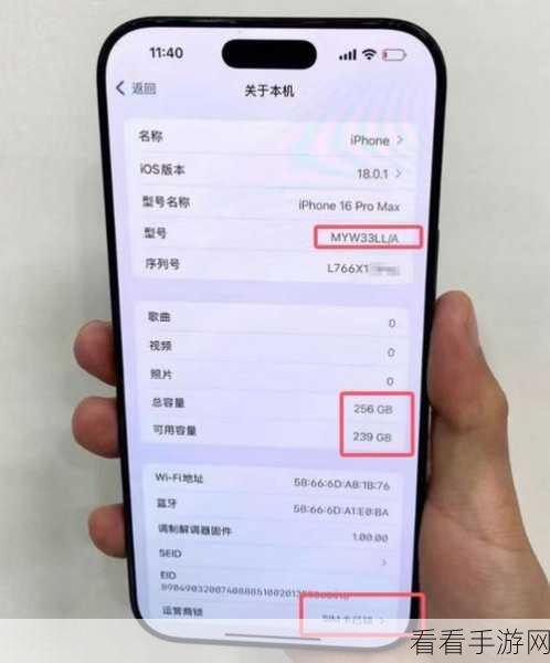 iPhone 有锁与无锁的全方位解析