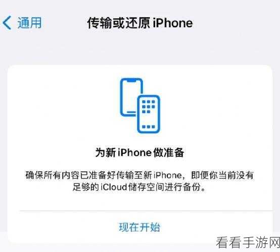 iPhone 有锁与无锁的全方位解析