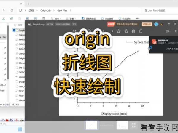 Draw.io 折线绘制秘籍，简单几步轻松搞定