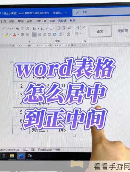 Excel 文本框文字居中秘籍，轻松搞定的详细攻略