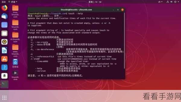 掌握关键技巧，让 Linux 应用服务器服务稳定无忧