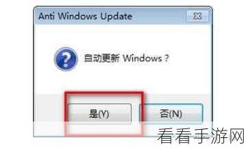 轻松搞定！Win10 桌面图标与字体阴影去除秘籍