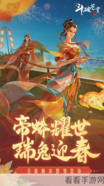 乱苍穹手游震撼上线，沉浸式RPG武侠新体验