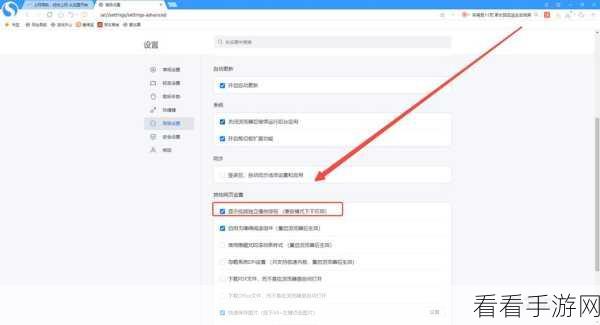 搜狗浏览器网页视频播放难题全攻略