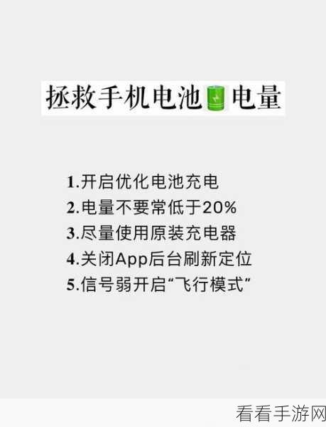 苹果手机原装电池鉴别秘籍，详细教程大放送