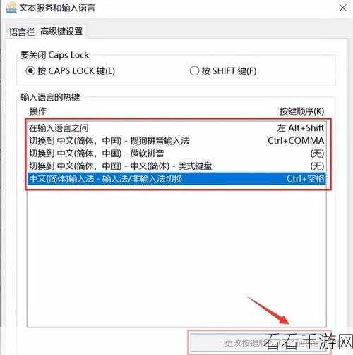 Win10 系统轻松摆脱多余输入法，你知道怎么做吗？