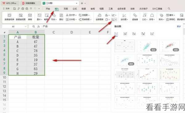 轻松搞定！WPS Excel 中让散点图点变小的秘籍